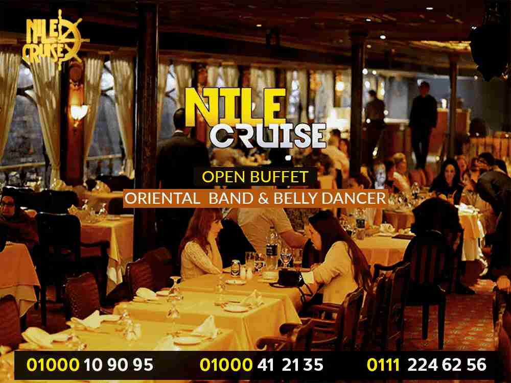 اسعار العشاء في المراكب النيلية